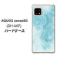 AQUOS sense5G SH-M17 KM868 大理石BL ハードケース 背面印刷