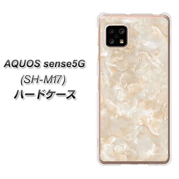 AQUOS sense5G SH-M17 KM872 大理石パール ハードケース 背面印刷