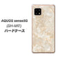 AQUOS sense5G SH-M17 KM872 大理石パール ハードケース 背面印刷
