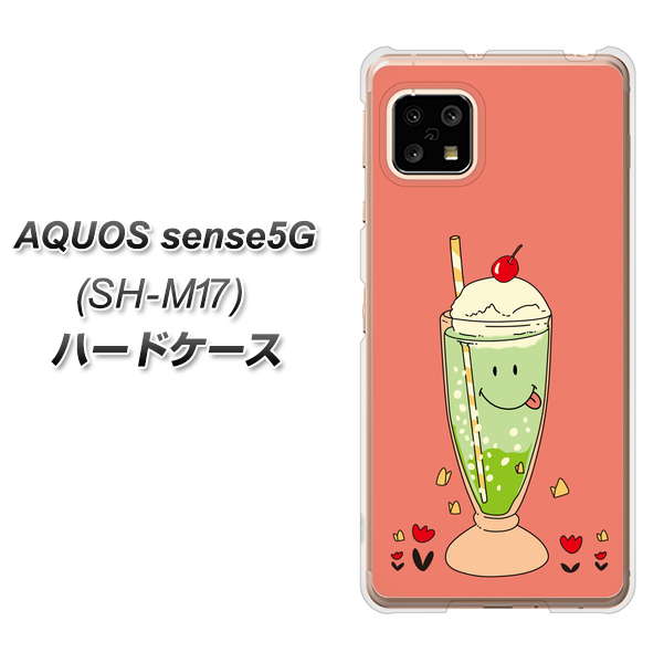 AQUOS sense5G SH-M17 MA900 クリームソーダ ハードケース 背面印刷