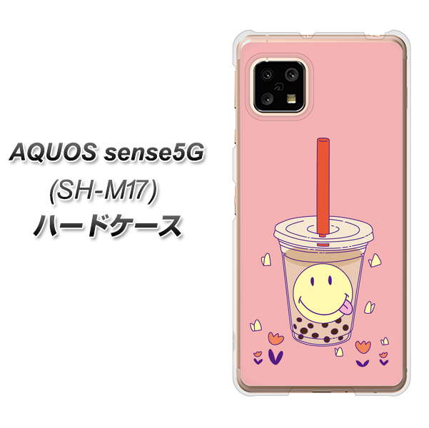 AQUOS sense5G SH-M17 MA903 タピオカ ハードケース 背面印刷