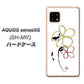 AQUOS sense5G SH-M17 OE800 flower ハードケース 背面印刷