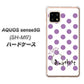 AQUOS sense5G SH-M17 OE811 2月アメジスト ハードケース 背面印刷