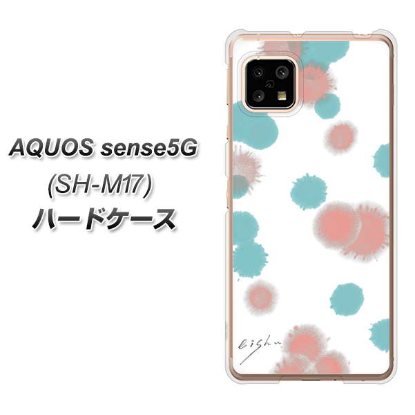 AQUOS sense5G SH-M17 OE834 滴 水色×ピンク ハードケース 背面印刷