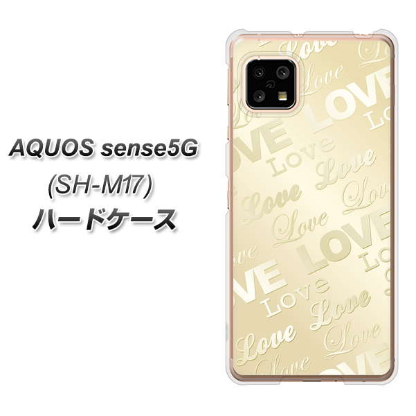 AQUOS sense5G SH-M17 SC840 エンボス風LOVEリンク（ヌーディーベージュ） ハードケース 背面印刷