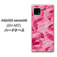 AQUOS sense5G SH-M17 SC845 フラワーヴェルニLOVE濃いピンク（ローズアンディアン） ハードケース 背面印刷