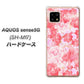 AQUOS sense5G SH-M17 VA817 はんなり色の華 ハードケース 背面印刷