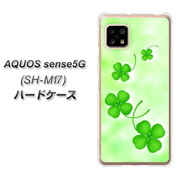 AQUOS sense5G SH-M17 VA819 まいおりる幸運 ハードケース 背面印刷