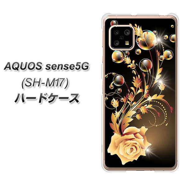 AQUOS sense5G SH-M17 VA823 気高きバラ ハードケース 背面印刷