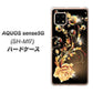 AQUOS sense5G SH-M17 VA823 気高きバラ ハードケース 背面印刷