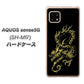 AQUOS sense5G SH-M17 VA831 闇と龍 ハードケース 背面印刷