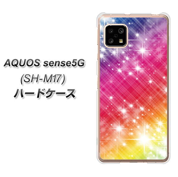 AQUOS sense5G SH-M17 VA872 レインボーフレーム ハードケース 背面印刷