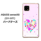 AQUOS sense5G SH-M17 YA954 ハート01 素材ホワイト ハードケース 背面印刷