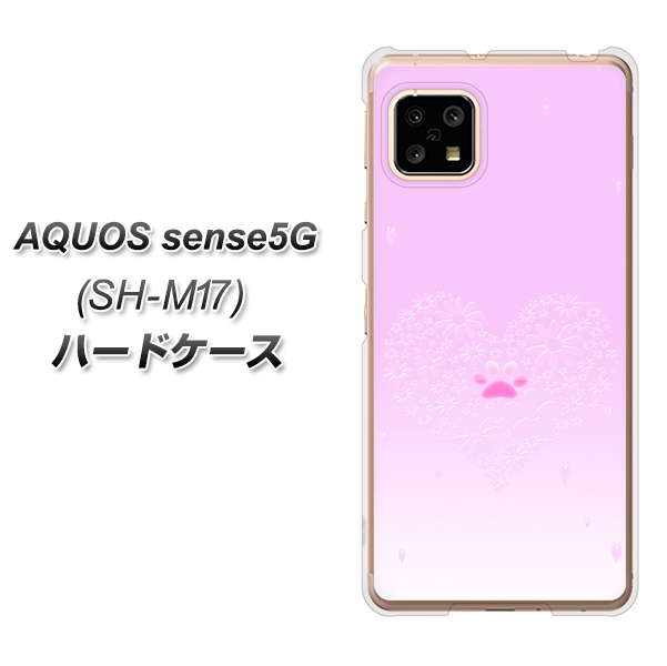 AQUOS sense5G SH-M17 YA955 ハート02 素材ホワイト ハードケース 背面印刷