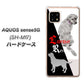 AQUOS sense5G SH-M17 YD822 ラブラドールレトリバー03 ハードケース 背面印刷