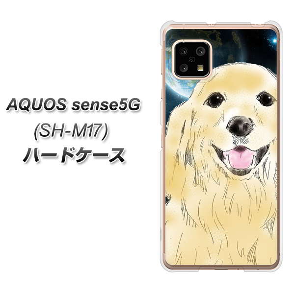 AQUOS sense5G SH-M17 YD826 ゴールデンレトリバー02 ハードケース 背面印刷