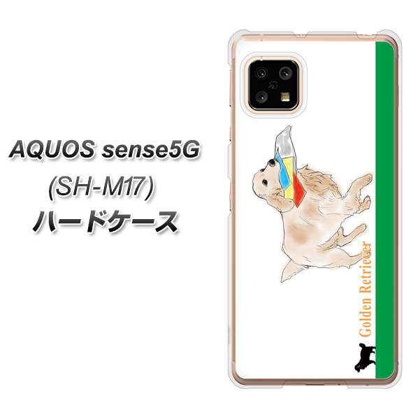AQUOS sense5G SH-M17 YD829 ゴールデンレトリバー05 ハードケース 背面印刷