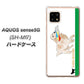AQUOS sense5G SH-M17 YD829 ゴールデンレトリバー05 ハードケース 背面印刷