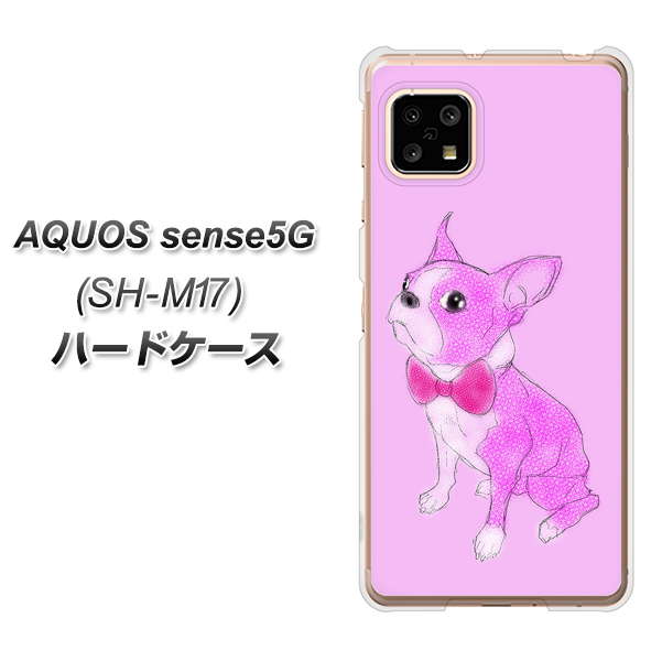 AQUOS sense5G SH-M17 YD852 ボストンテリア03 ハードケース 背面印刷