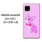 AQUOS sense5G SH-M17 YD852 ボストンテリア03 ハードケース 背面印刷