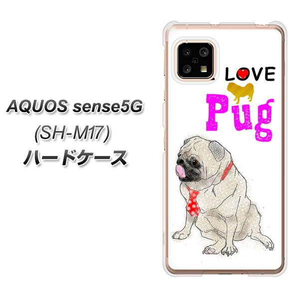 AQUOS sense5G SH-M17 YD858 パグ04 ハードケース 背面印刷