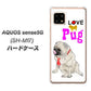 AQUOS sense5G SH-M17 YD858 パグ04 ハードケース 背面印刷