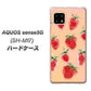 AQUOS sense5G SH-M17 YJ179 イチゴ 水彩179 ハードケース 背面印刷