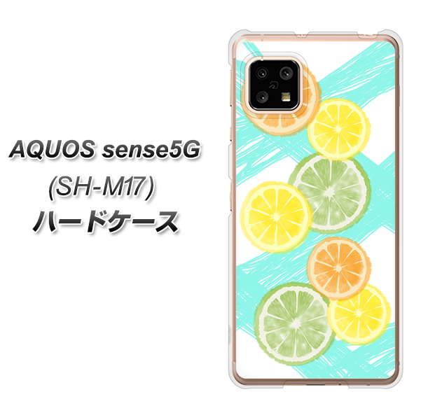 AQUOS sense5G SH-M17 YJ183 オレンジライム ハードケース 背面印刷
