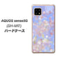 AQUOS sense5G SH-M17 YJ293 デザイン ハードケース 背面印刷