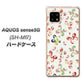 AQUOS sense5G SH-M17 YJ326 和柄 模様 ハードケース 背面印刷