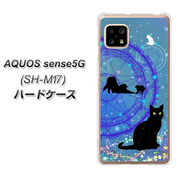 AQUOS sense5G SH-M17 YJ327 魔法陣猫 キラキラ かわいい ハードケース 背面印刷