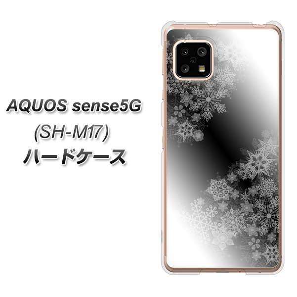 AQUOS sense5G SH-M17 YJ340 モノトーン 雪の結晶 ハードケース 背面印刷
