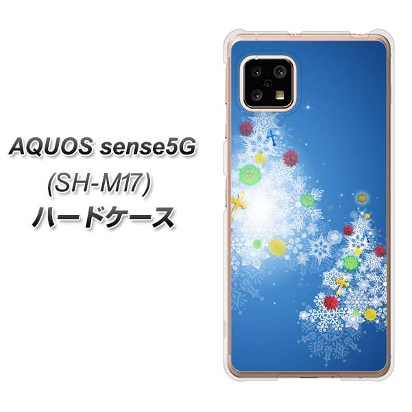 AQUOS sense5G SH-M17 YJ347 クリスマスツリー ハードケース 背面印刷
