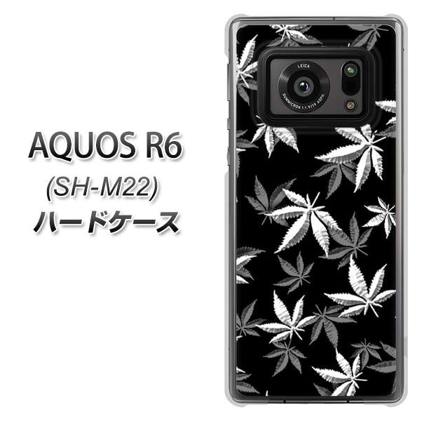 AQUOS R6 SH-M22 064 モノトーン大麻ブラック ハードケース 背面印刷