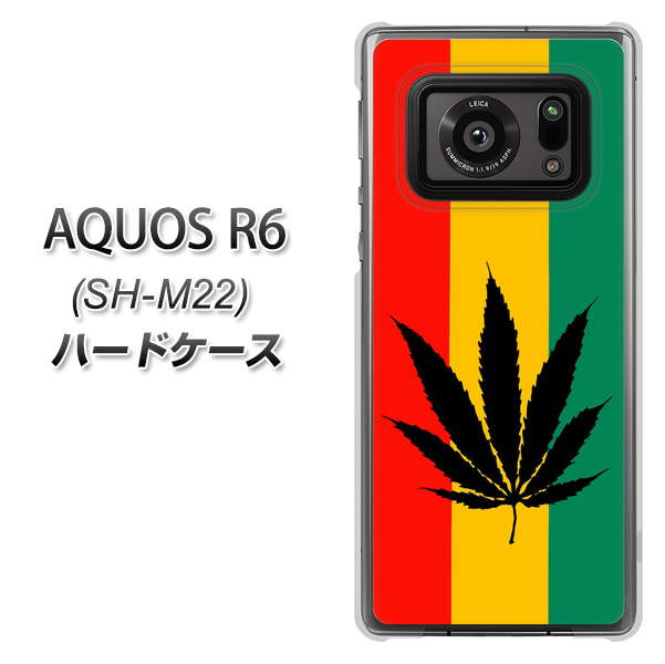 AQUOS R6 SH-M22 083 大麻ラスタカラー ハードケース 背面印刷