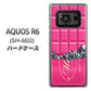 AQUOS R6 SH-M22 555 板チョコ－ストロベリー ハードケース 背面印刷