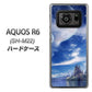 AQUOS R6 SH-M22 1270 広がる宇宙 ハードケース 背面印刷