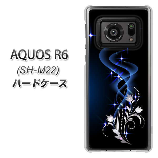 AQUOS R6 SH-M22 1278 華より昇る流れ ハードケース 背面印刷