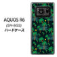 AQUOS R6 SH-M22 1315 月夜とヤシ ハードケース 背面印刷