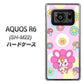 AQUOS R6 SH-M22 AG823 フラワーうさぎのフラッピョン（ピンク） ハードケース 背面印刷