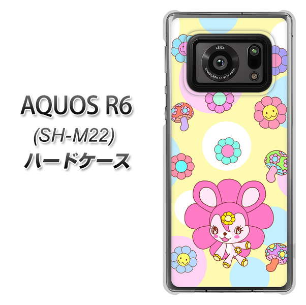 AQUOS R6 SH-M22 AG824 フラワーうさぎのフラッピョン（黄色） ハードケース 背面印刷