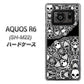 AQUOS R6 SH-M22 AG834 苺骸骨曼荼羅（黒） ハードケース 背面印刷