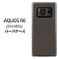 AQUOS R6 SH-M22 EK851 レザー風グレー ハードケース 背面印刷
