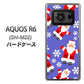 AQUOS R6 SH-M22 XA804 Welcomeサンタさん ハードケース 背面印刷