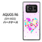 AQUOS R6 SH-M22 YA954 ハート01 素材ホワイト ハードケース 背面印刷