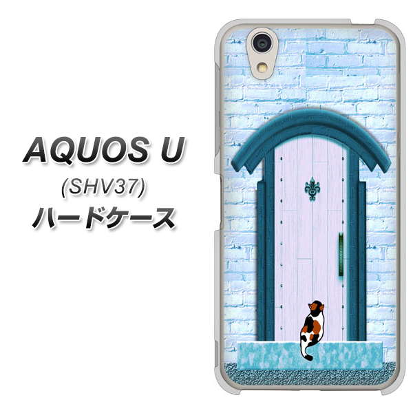 AQUOS U SHV37 au YA953 石ドア03 素材クリア ハードケース 背面印刷