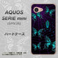 AQUOS SERIE mini SHV38 au AG830 蜘蛛の巣に舞う蝶（青） ハードケース 背面印刷