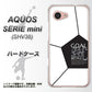 AQUOS SERIE mini SHV38 au IB921 サッカーボール ハードケース 背面印刷