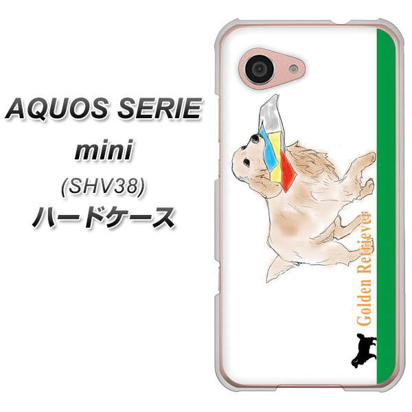 AQUOS SERIE mini SHV38 au YD829 ゴールデンレトリバー05 ハードケース 背面印刷