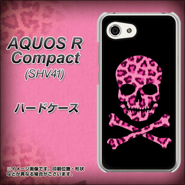 AQUOS R compact SHV41 au 1079 ドクロフレームヒョウピンク ハードケース 背面印刷